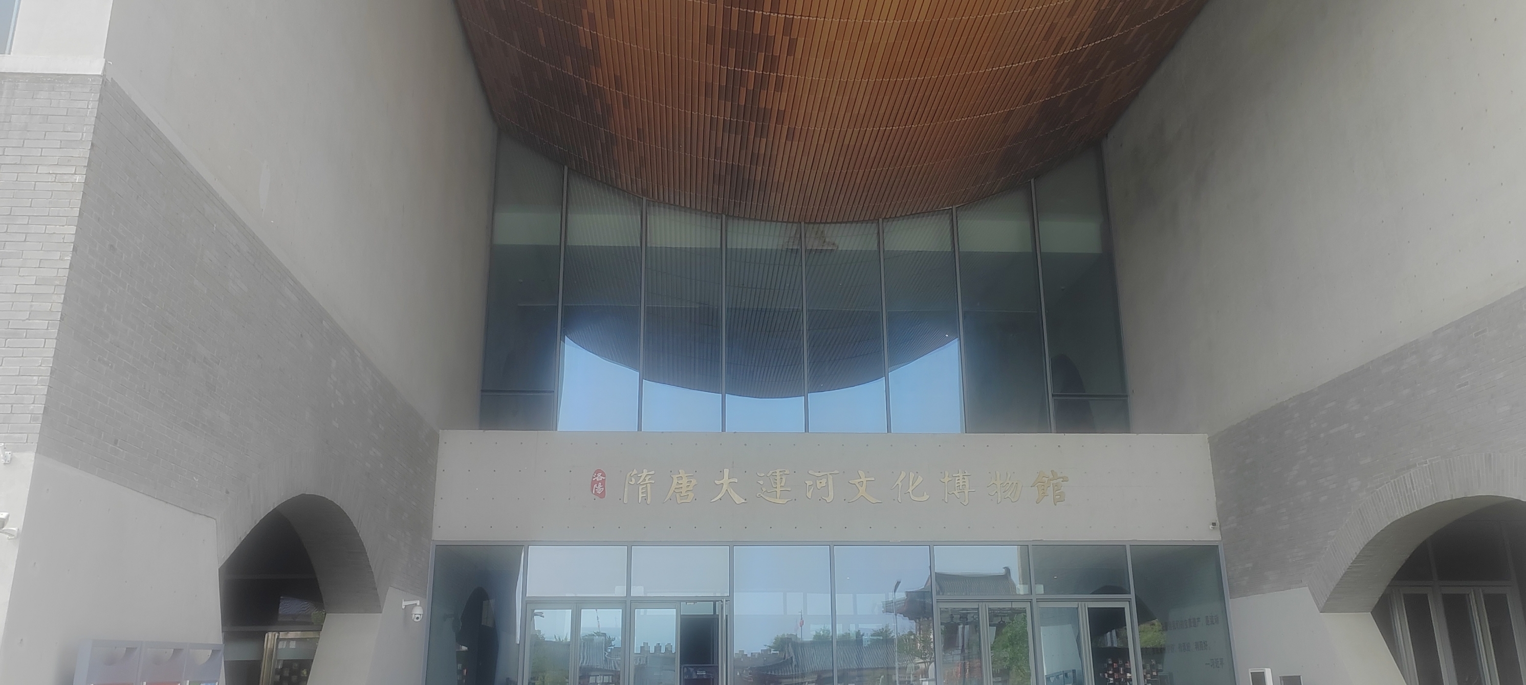 隋唐运河博物馆