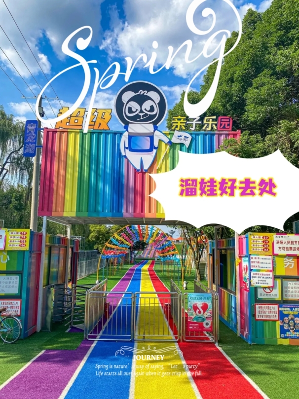 牧云乡间(青龙湖店)