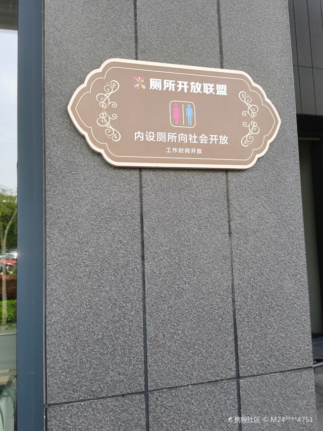 宜兴臻源大酒店