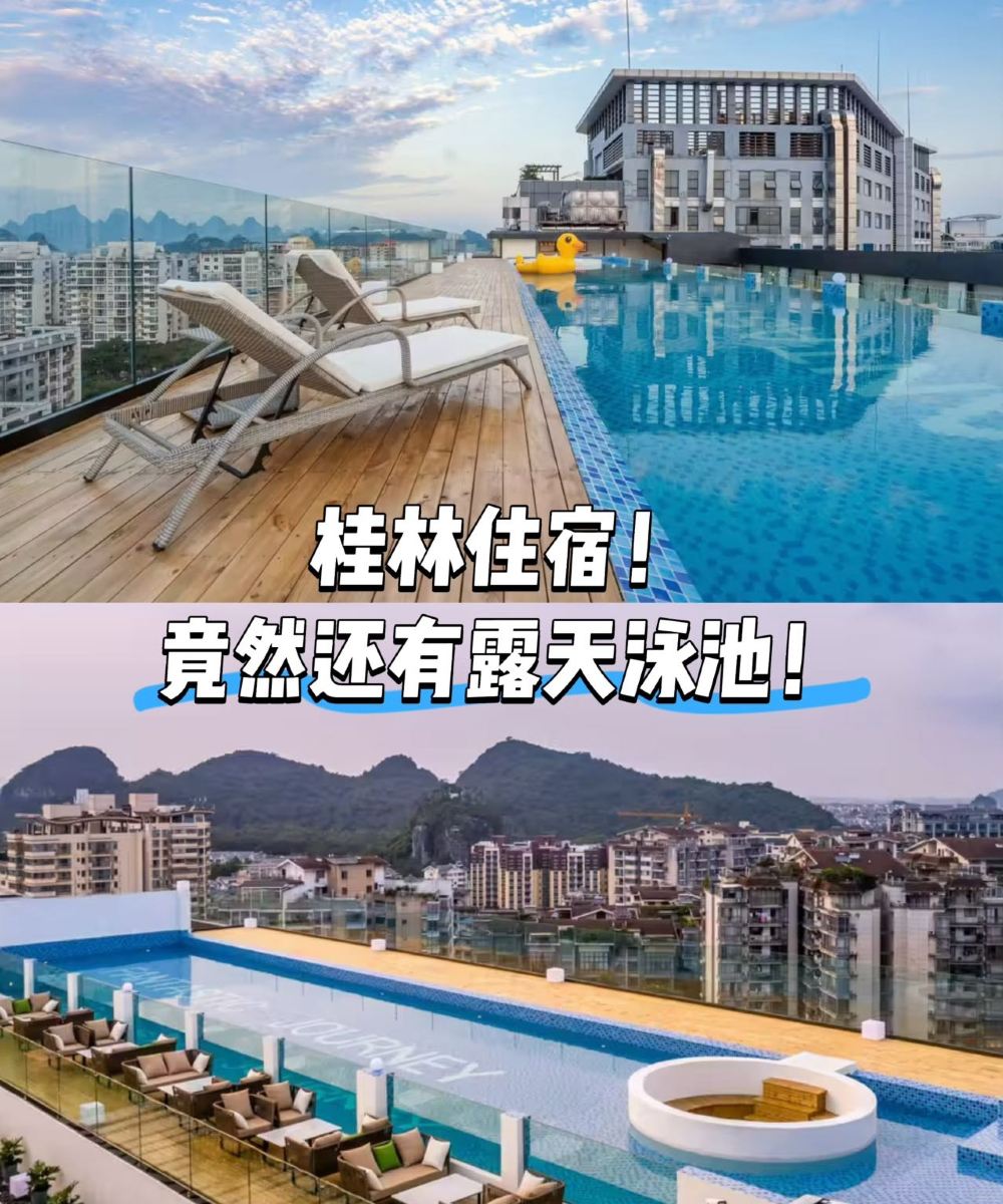 隐沫酒店(桂林会展中心店)图片