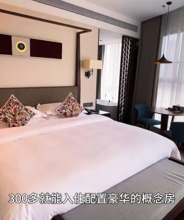 合肥南站君亭酒店图片