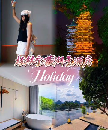 漓江望月•Quiet Holiday 湖畔酒店(桂林两江四湖象鼻山景区店)图片