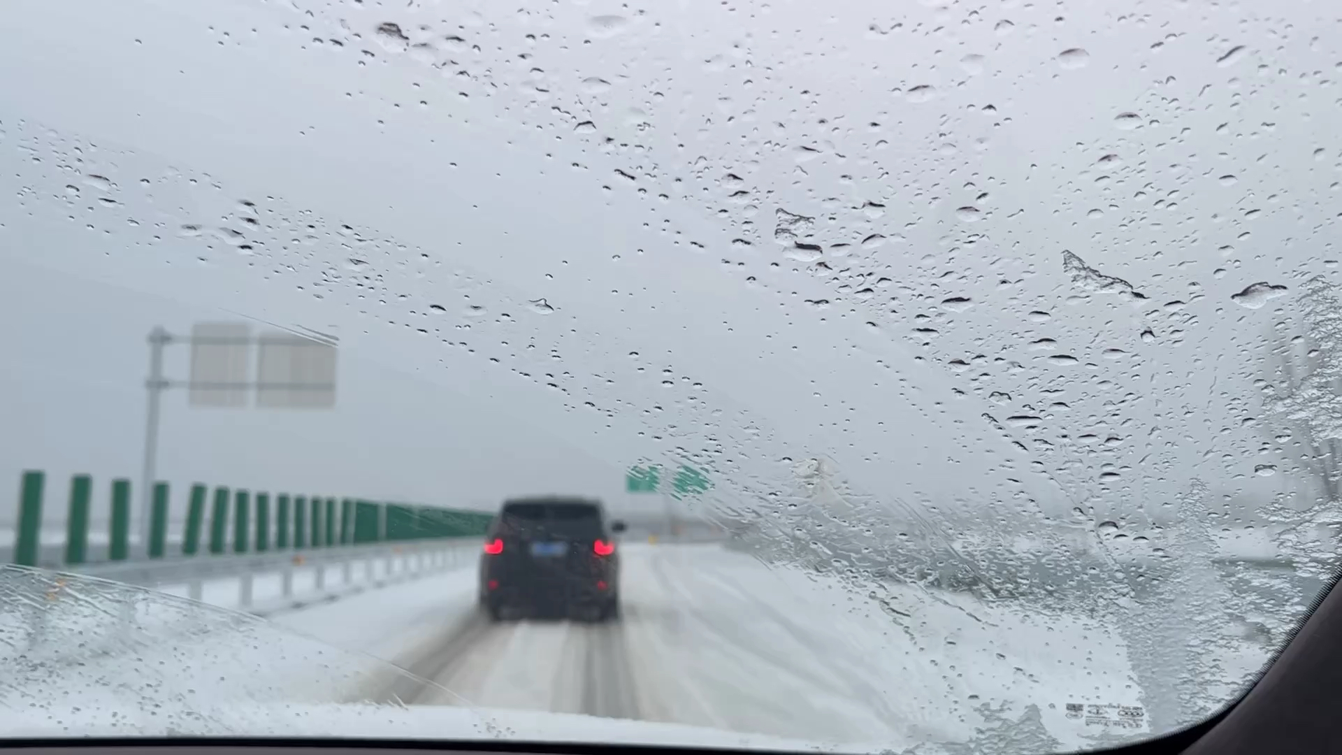 下雪了，高速封了