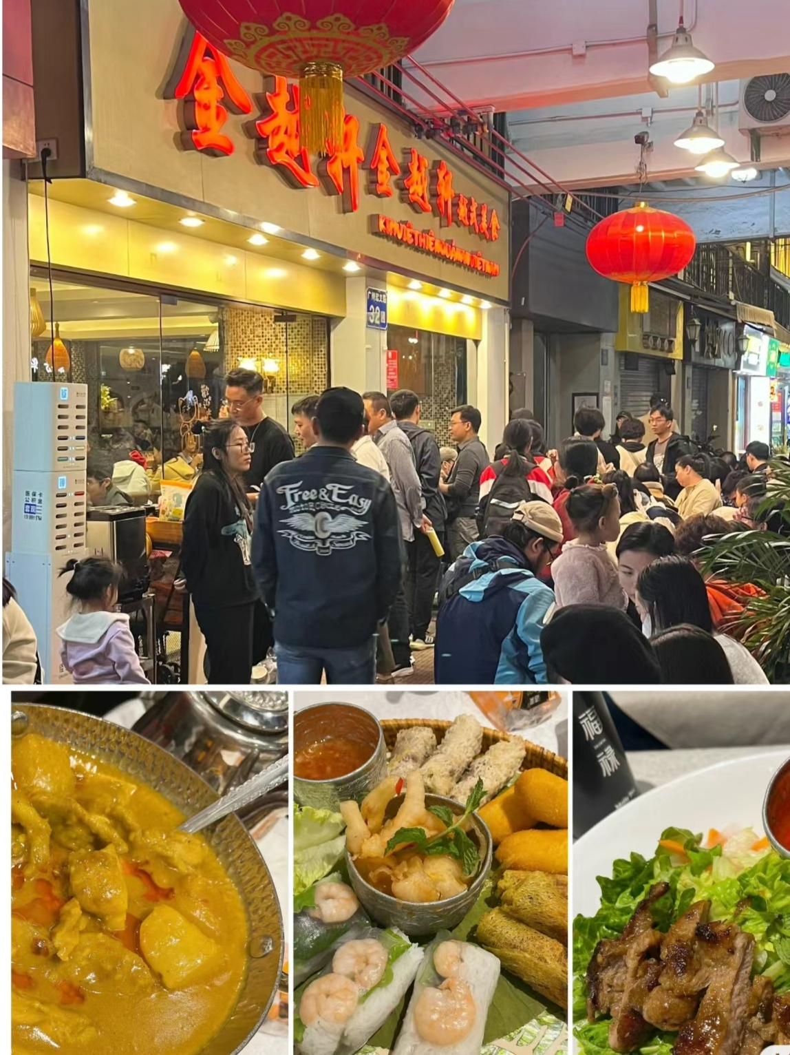 广州越秀区美食 恋恋附近景点： ①高第街（鞋子内衣批发一条街） ②万菱广场（精品玩具批发） ③北京路