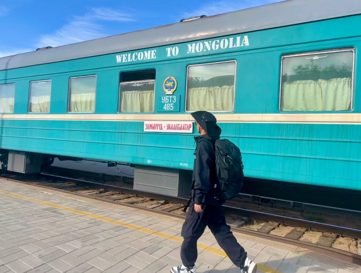 最新蒙古火车攻略，430到乌兰巴托!