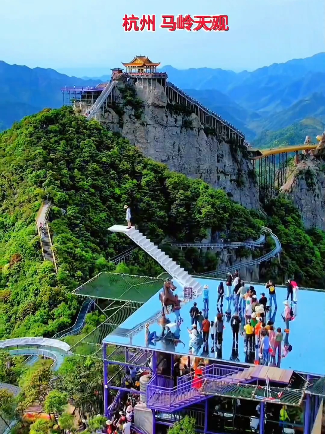 这就是传说中杭州马岭天观，这悬崖峭壁上风景依然很壮观，站在这里使人心旷神怡#旅行过家家 # 周末微旅