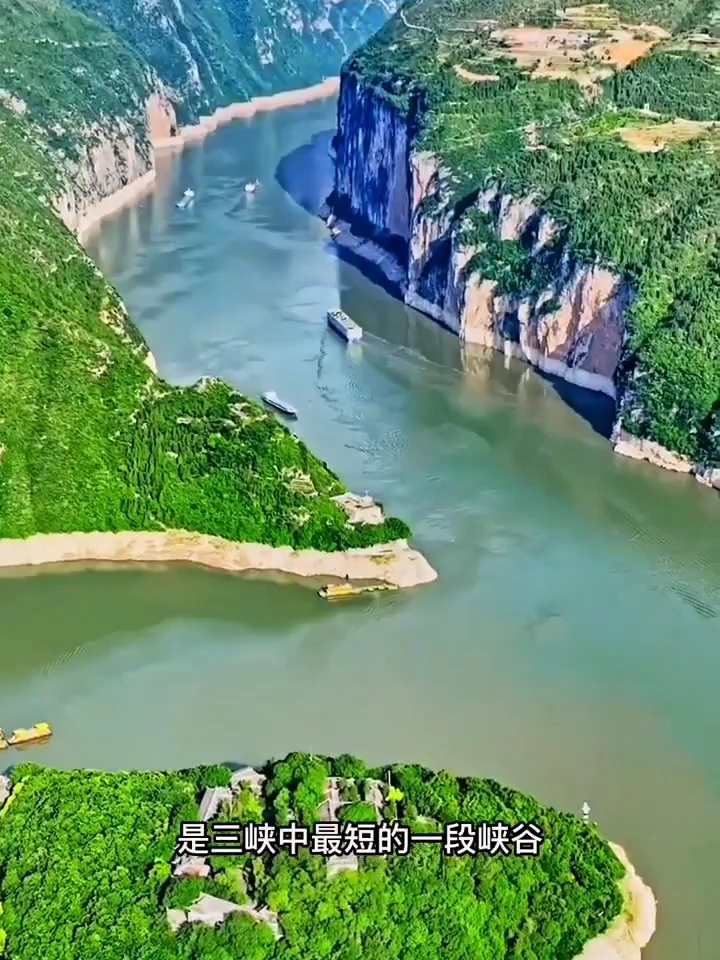 长江三峡是哪三峡？具体的位置又在哪里呢（中）