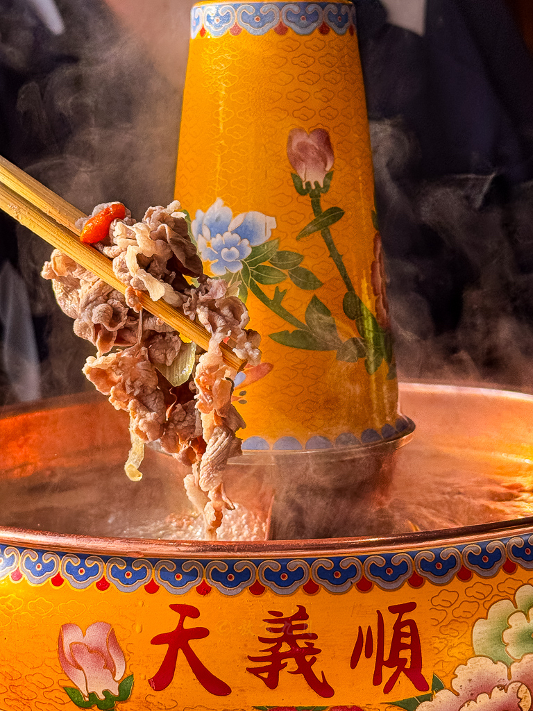 天义顺老北京铜锅涮肉(高碑店分店)餐厅图片