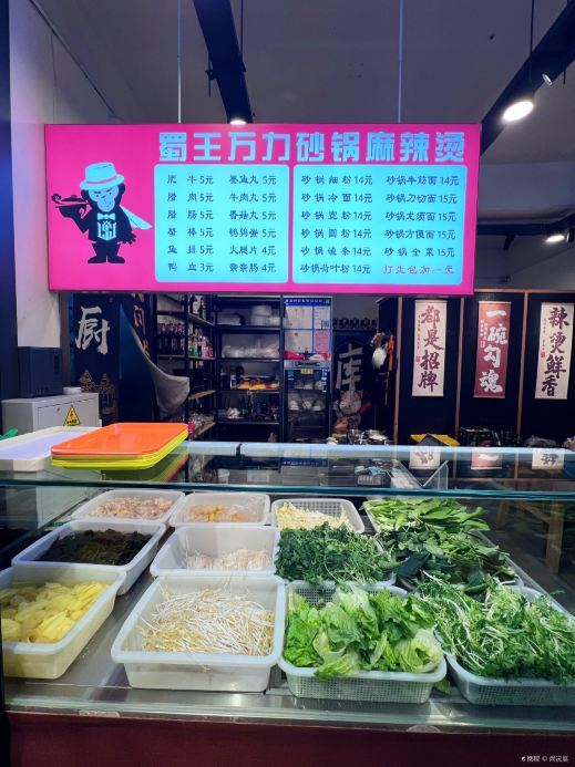 万力鸡汤米线(永昌路店)