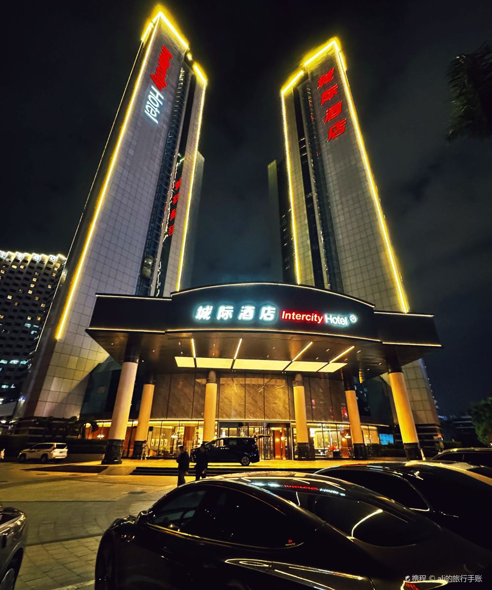 深圳福田华强北城际酒店图片