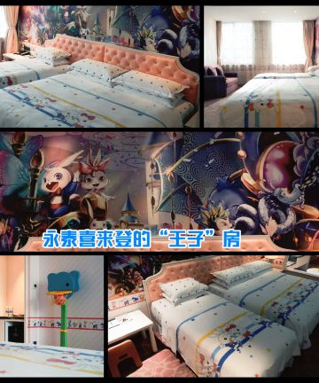 哈尔滨香坊永泰喜来登酒店图片