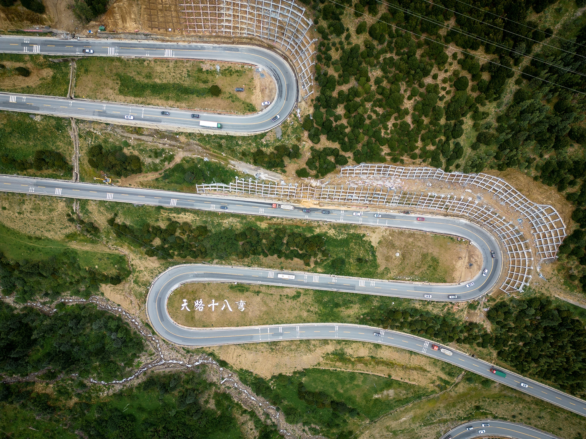 🏞️天路十八弯真的是十八个弯么？