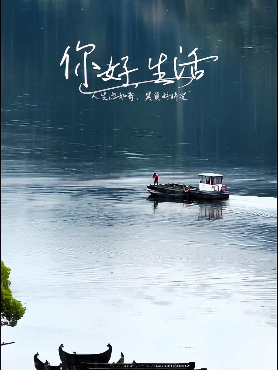 烟雨徽州，水墨江南