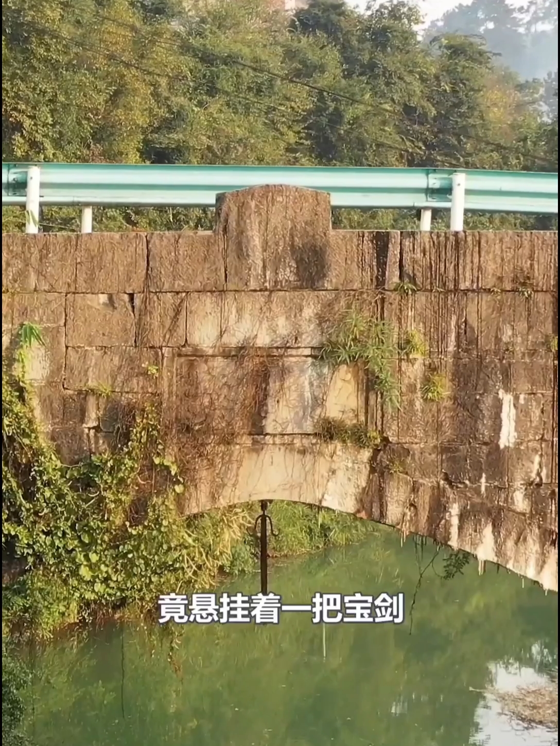 贵州古桥#贵州