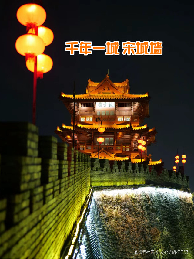 历经千年沧桑的宋城墙肇庆的小万里长城