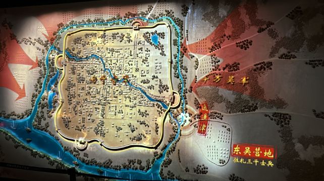 三国合肥历史文化馆