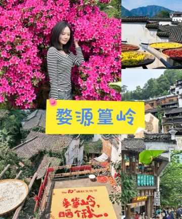 婺源篁岭.雾隐山岚宋式高端山谷美宿图片