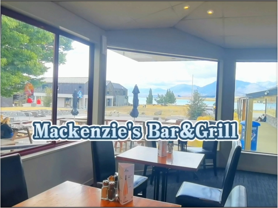 特卡波湖景观餐厅|Mackenzies Bar&Grill