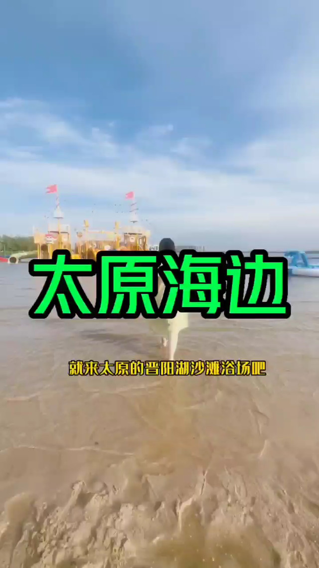 晋阳里怎么去：轻松直达古都魅力新篇章