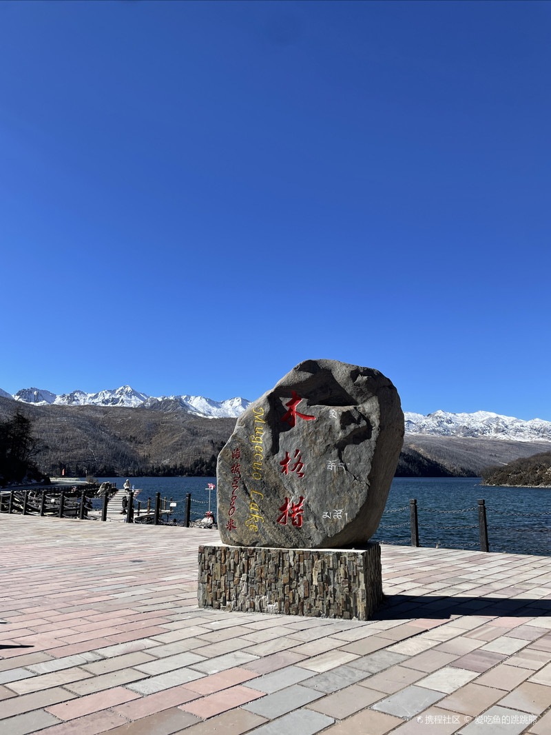 康定情歌风景区