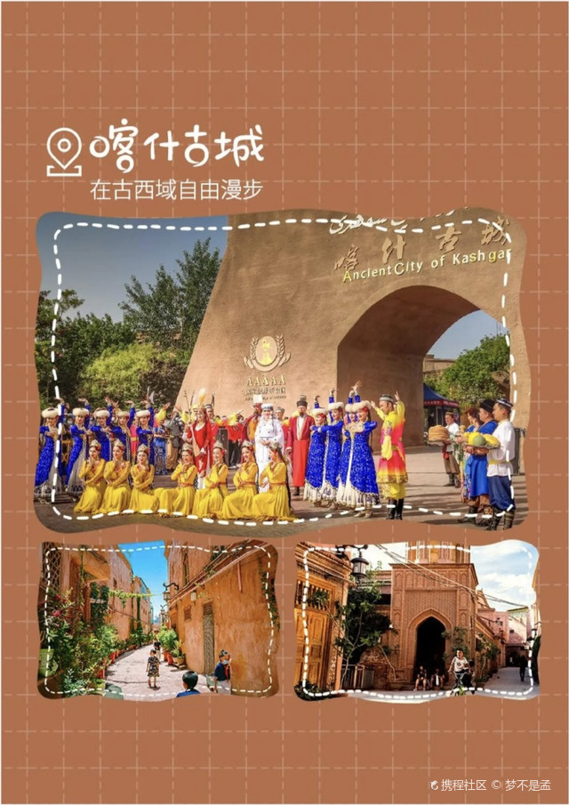 库车旅游攻略!打卡新玩法