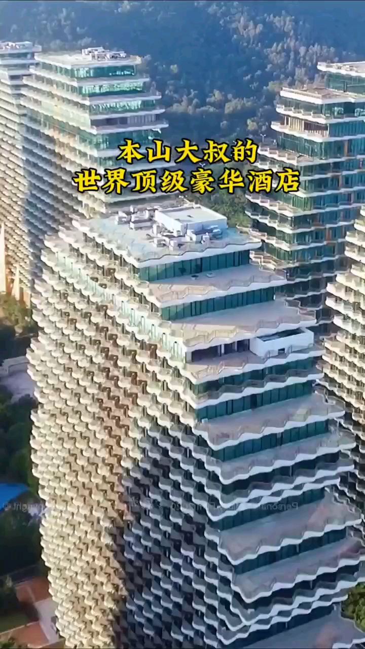本山大叔的世界顶级豪华酒店，耗资100亿打造，命运却是一波三折#震惊三观