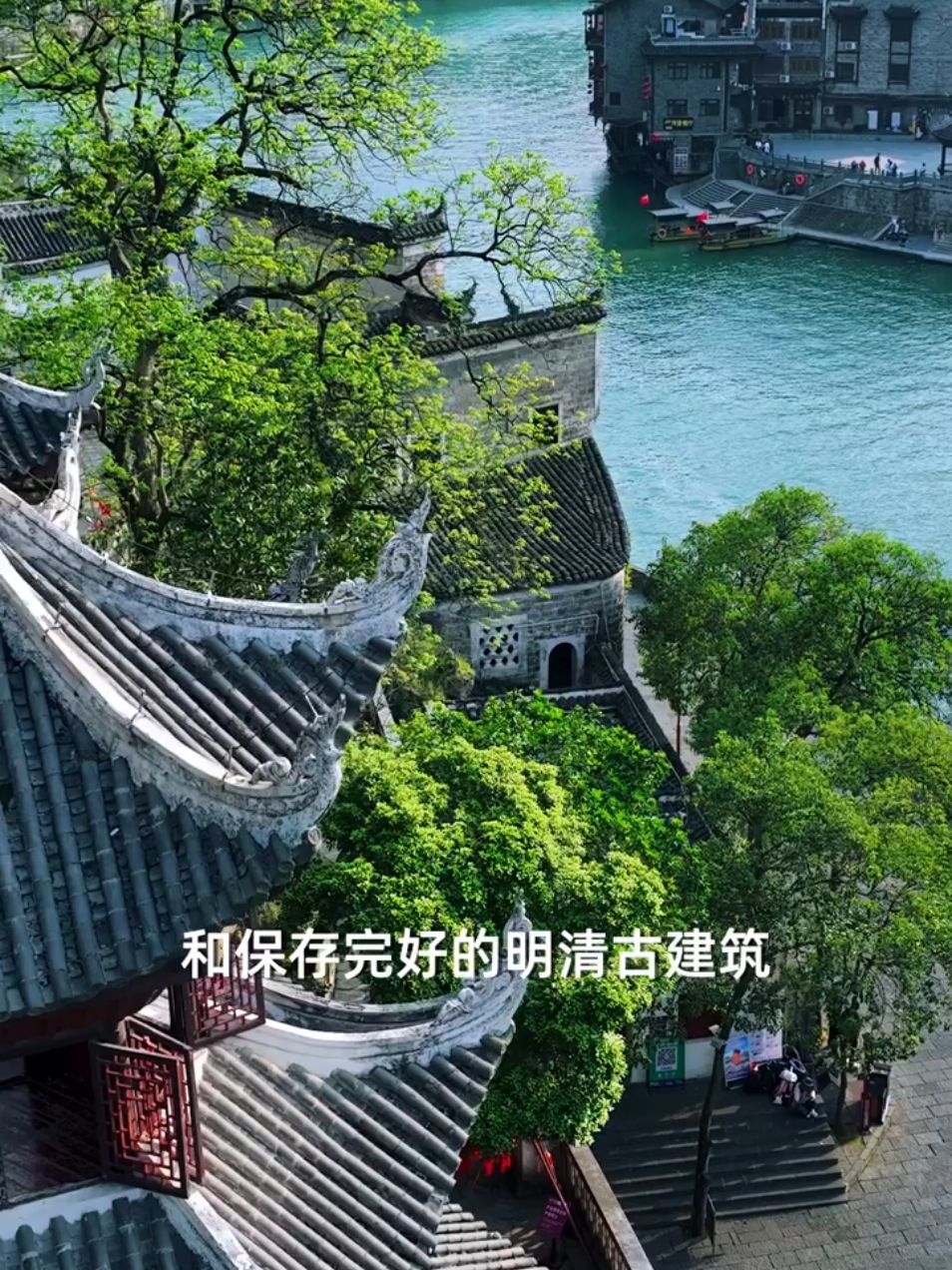 它是中国最美十大古城之一