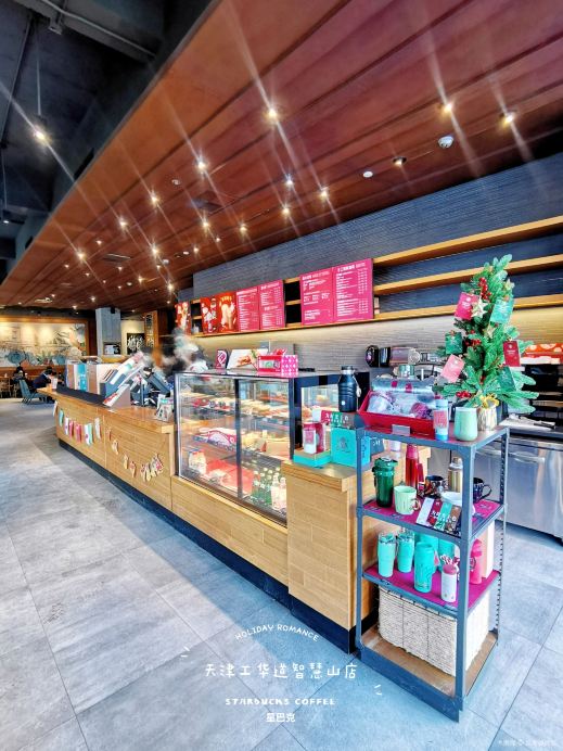 星巴克(天津工华道智慧山店)