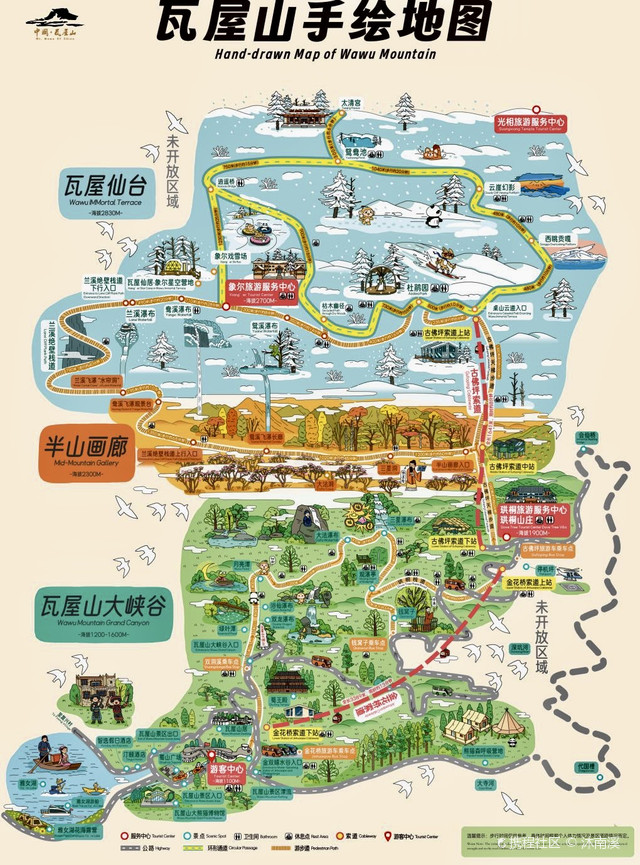 瓦屋山风景区游玩攻略来啦_超全干货