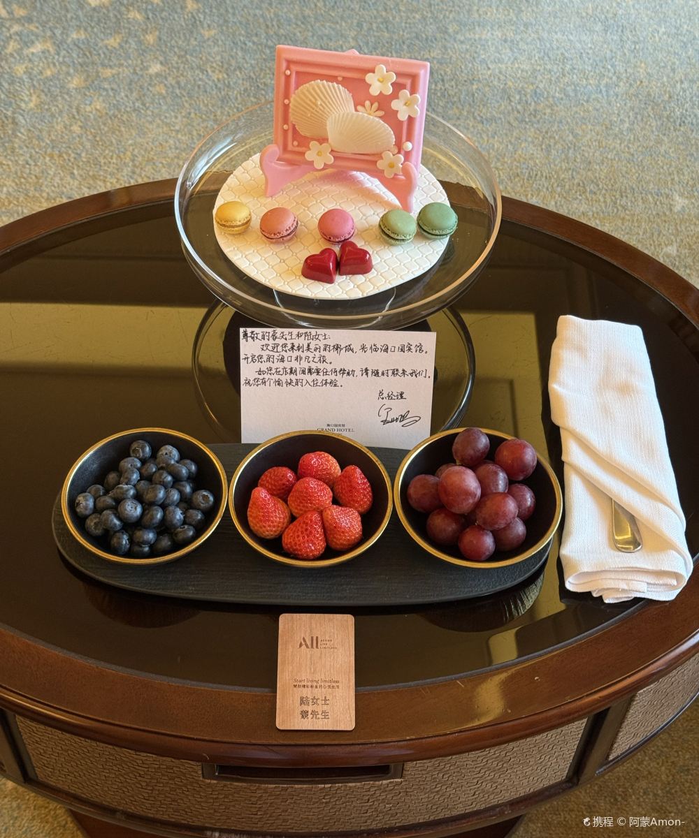 海口国宾馆(西海岸店)图片