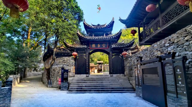 双凤土家探源景区