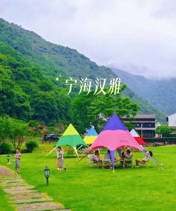 宁海汉雅开元温泉度假酒店图片