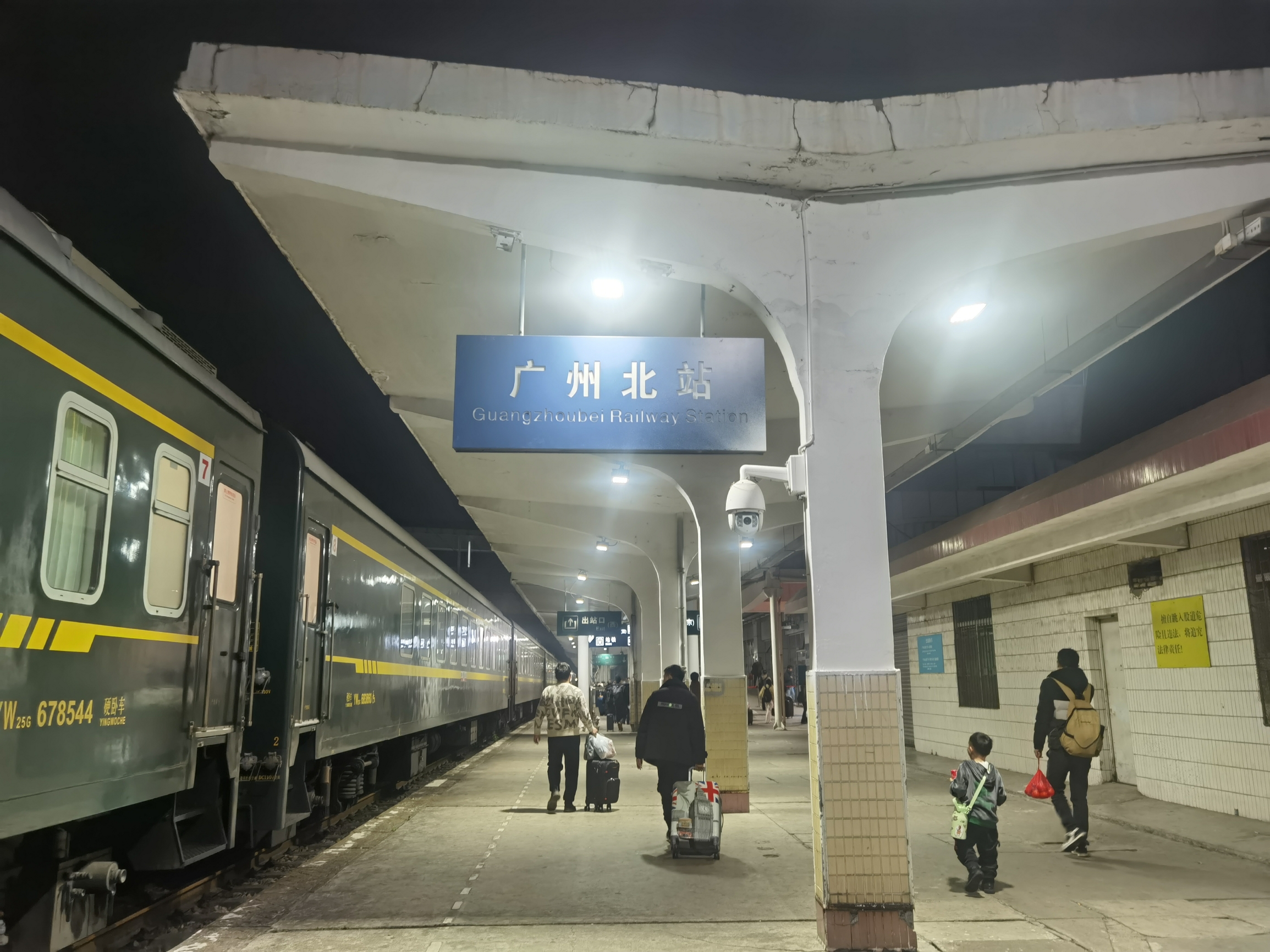 广州北站位于花都，距离市区有一定的距离，车次比较少，平常也不会来这里坐火车，刚好从外地回来的过夜火车