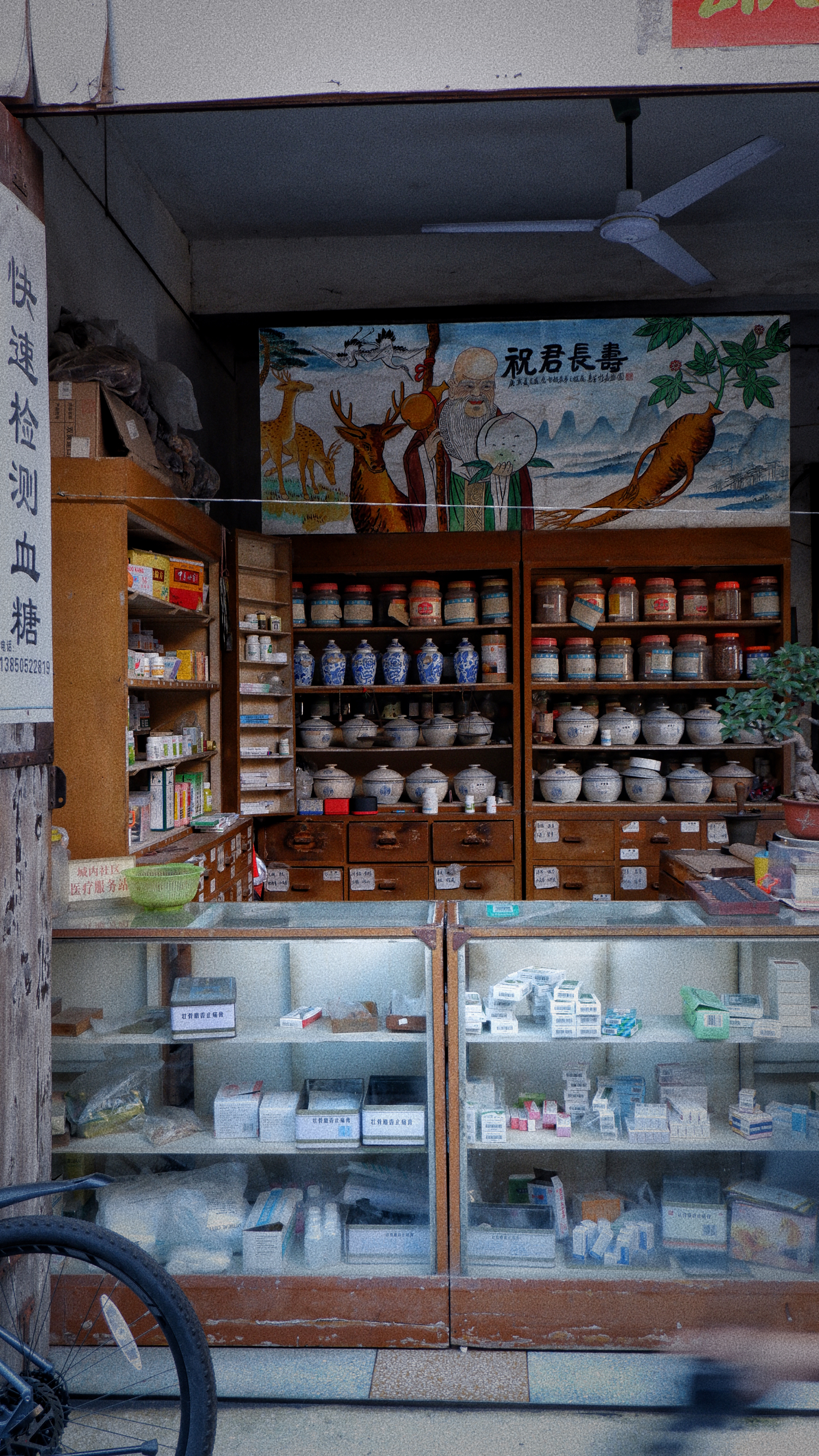 贼婆面(九湾店)