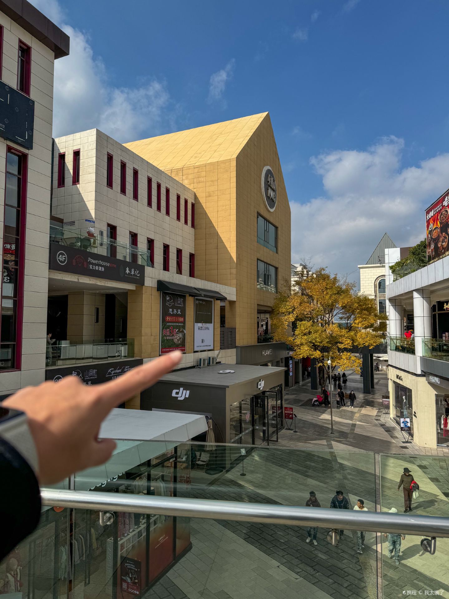 飞阳铁板烧(公园1903店)