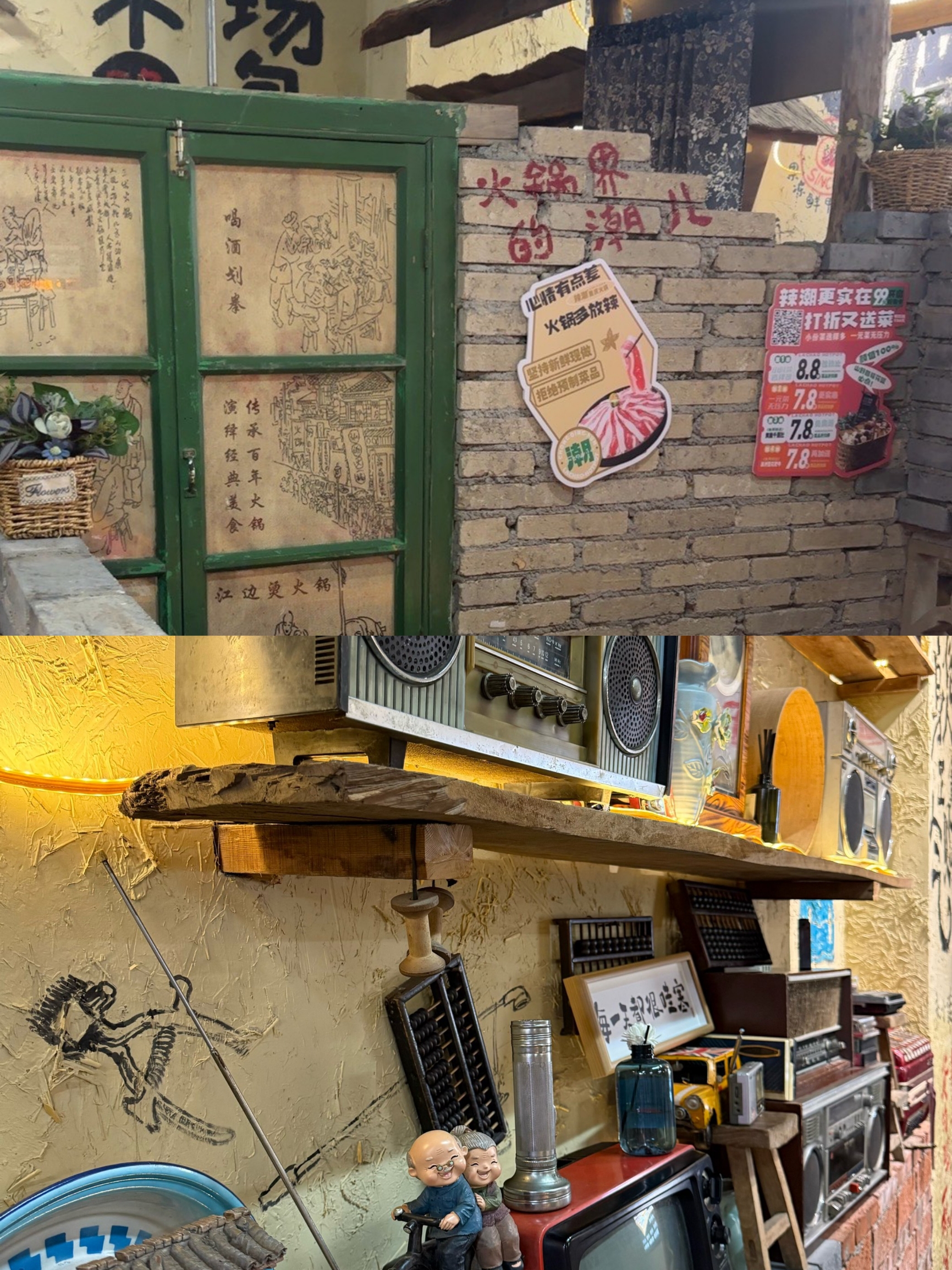 重庆火锅·辣潮(龙口总店)餐厅图片