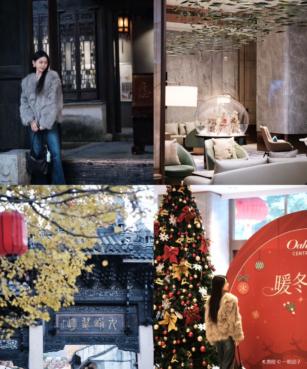 无锡奥克伍德城中酒店公寓图片