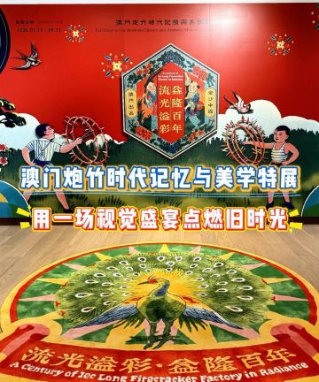 澳门四季酒店图片