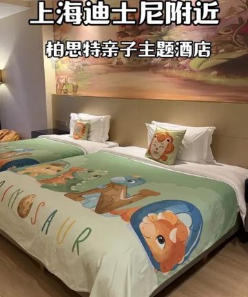 上海柏思特酒店图片