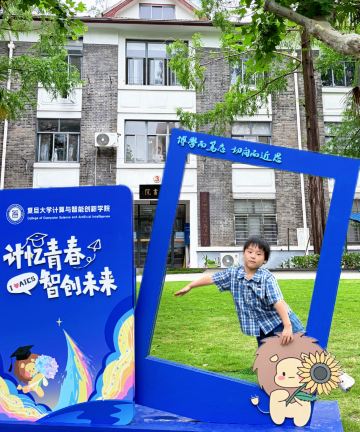 上海复旦皇冠假日酒店图片