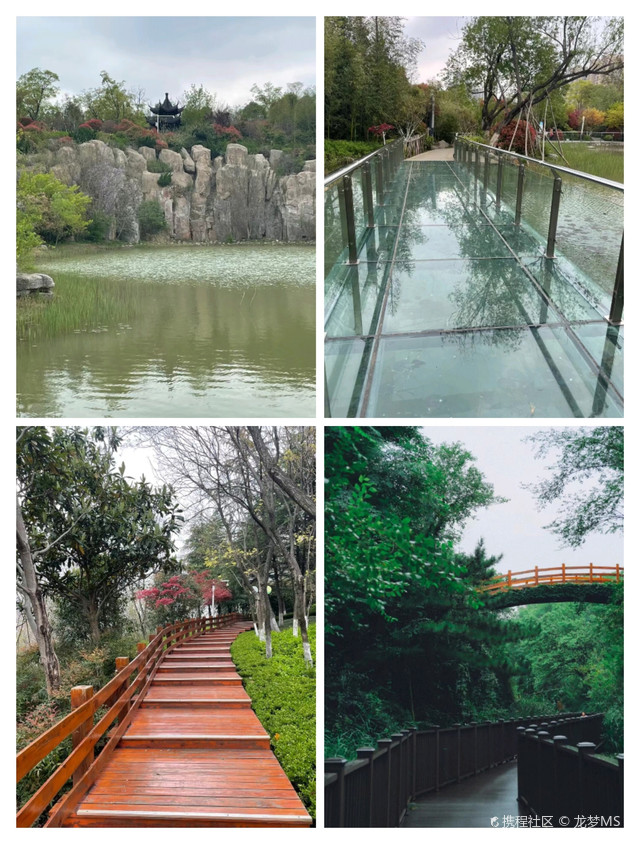 金龙湖宕口公园