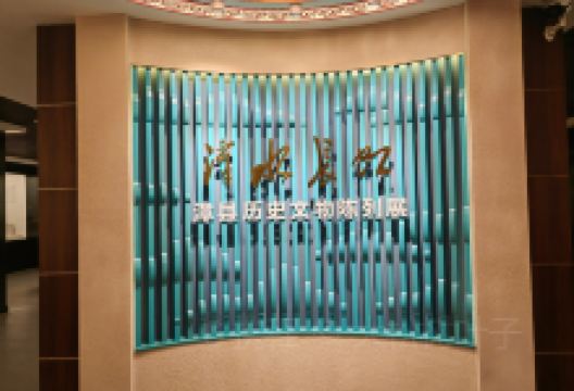 漳县博物馆景点图片