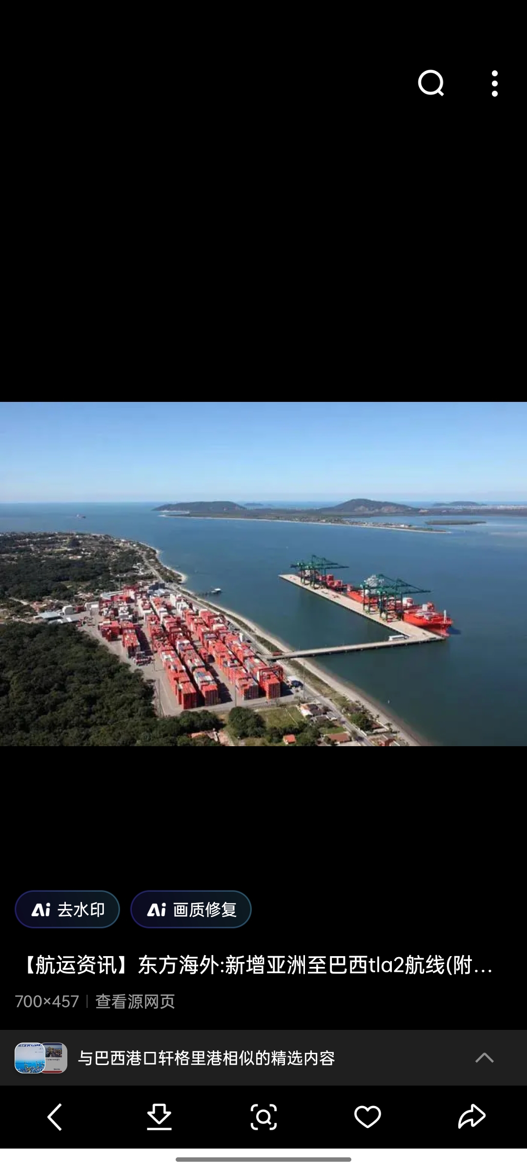 轩格里港 阿雷格里港(英文名:porto alegre)是巴西港口之一,港口代码为BRPAL。