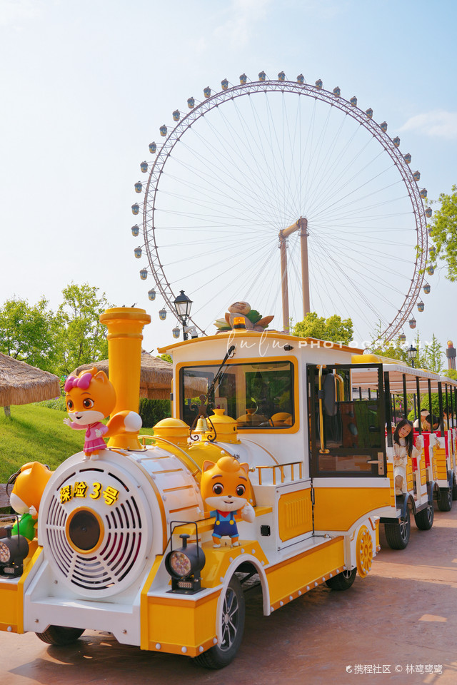 南京半小时高铁直达的芜湖!三只松鼠主题的游乐园好玩!