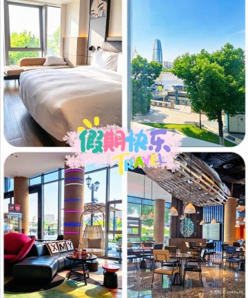 宁波老外滩万豪Moxy酒店图片