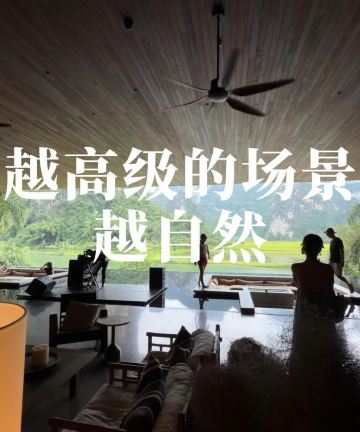 广西崇左秘境丽世度假村图片