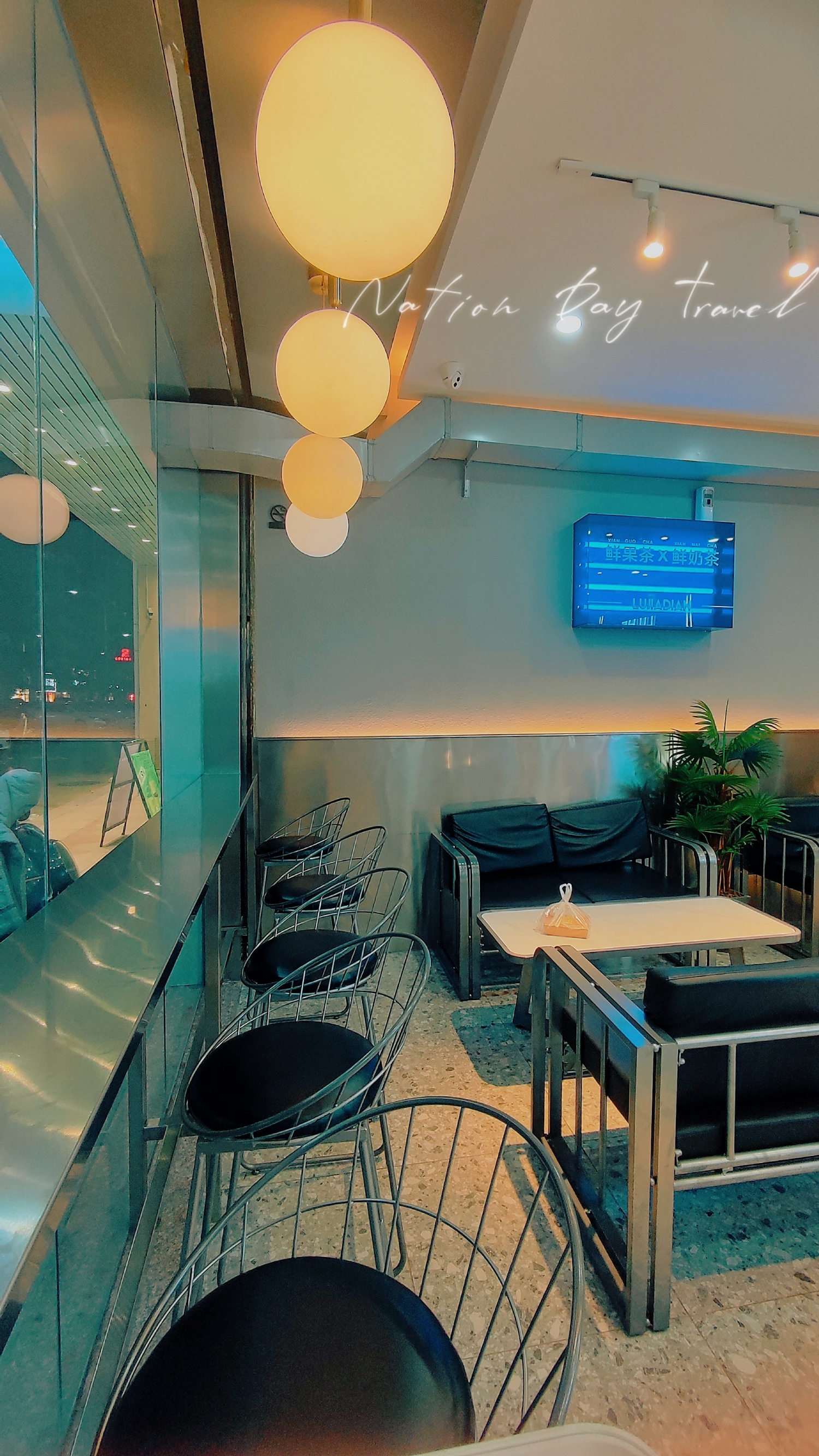 撸加點(东海人民路店)