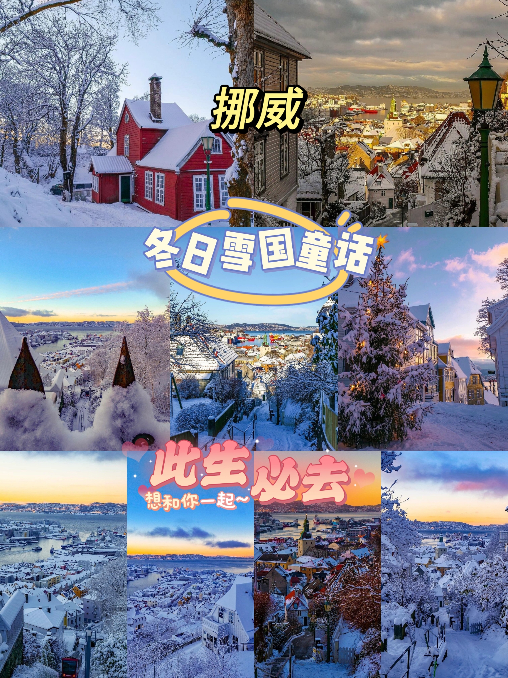 朋友圈问疯了，有海有雪没有人！冬日雪国童话