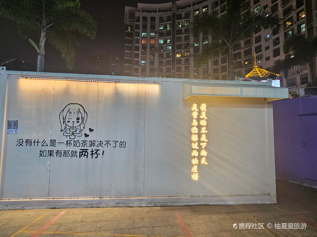 泉州石狮吃不腻的夜市步行街夜市小吃街