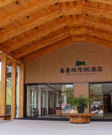 成都三岔湖蕃薯藤度假酒店图片